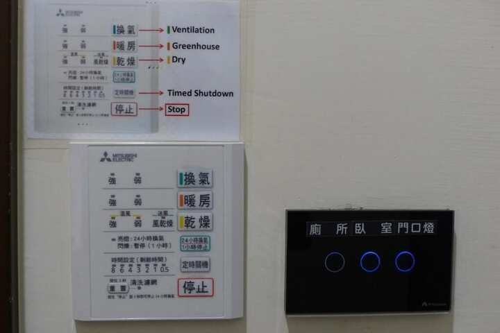 Room 20 of 31