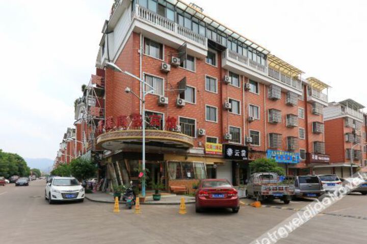 Yiwu Qingxi Business Hotel