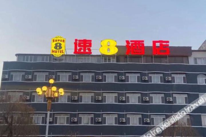 Hotel 1 of 18