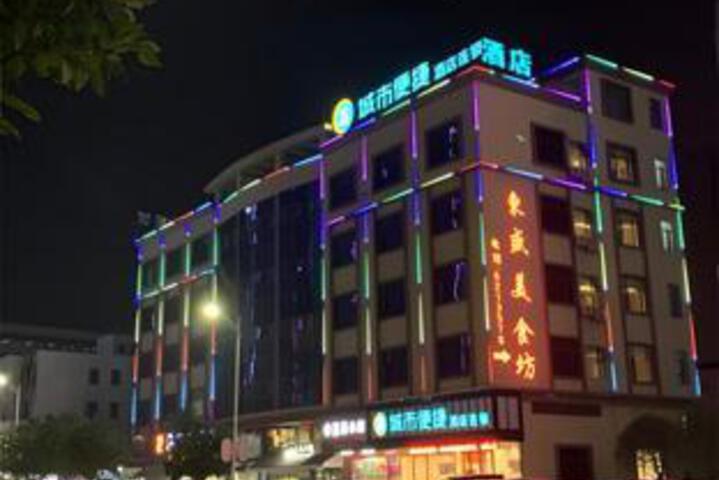 City Comfort Inn Huizhou Boluo Overseas Chinese School Rainbow Plaza