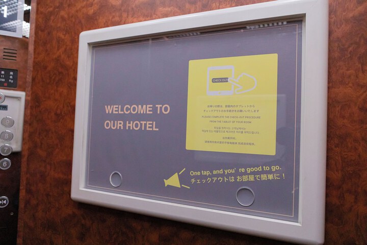 Hotel Interior 247 of 257
