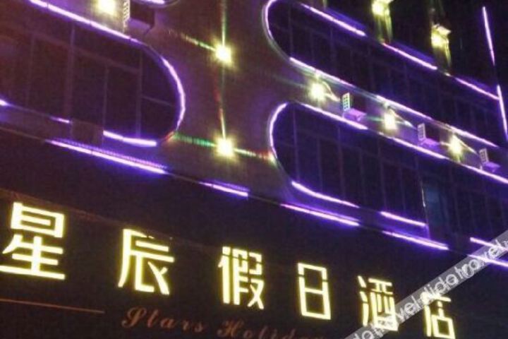 Hotel 7 of 49