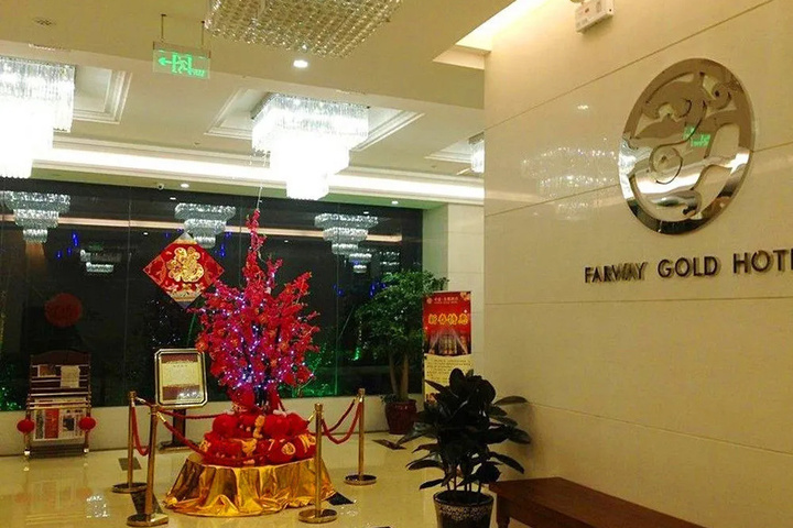 Hotel Interior 2 of 19