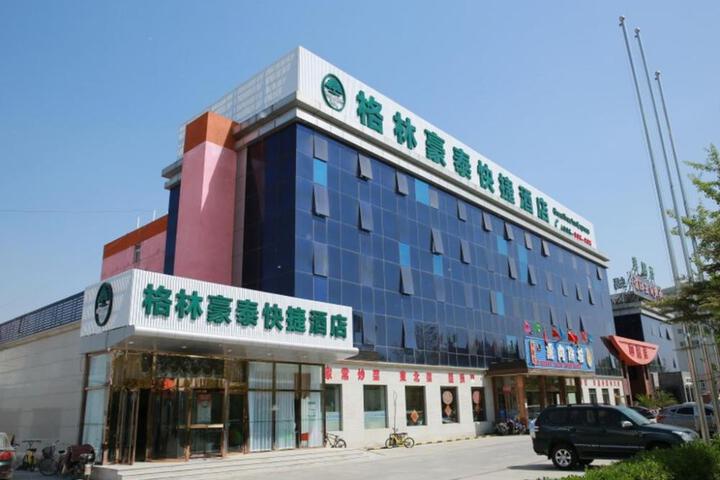 GreenTree Inn Beijing Tongzhou District Ciqu Subway Station Express Hotel