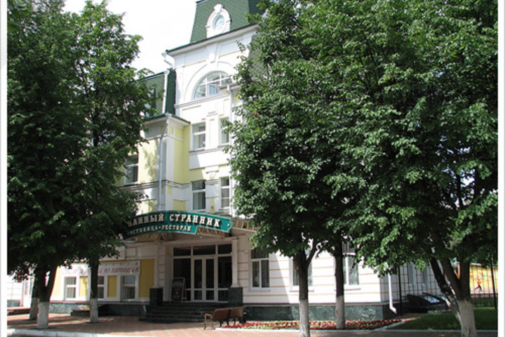 OCHAROVANNY STRANNIK HOTEL