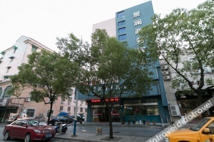 Jinglan Business Hotel