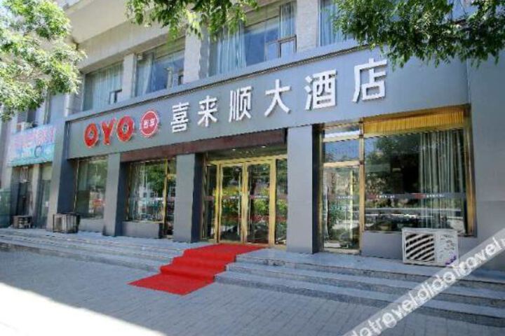 Yulin xilishun hotel