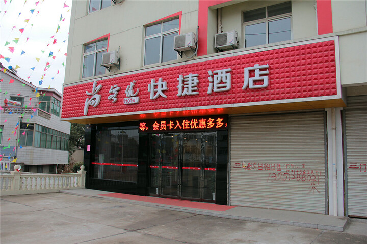 Shangdang Kailong Express Hotel