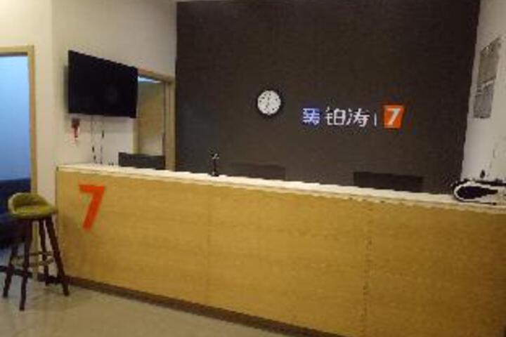 7 DAYS PREMIUM SHEXIAN LONGSHAN STREET C