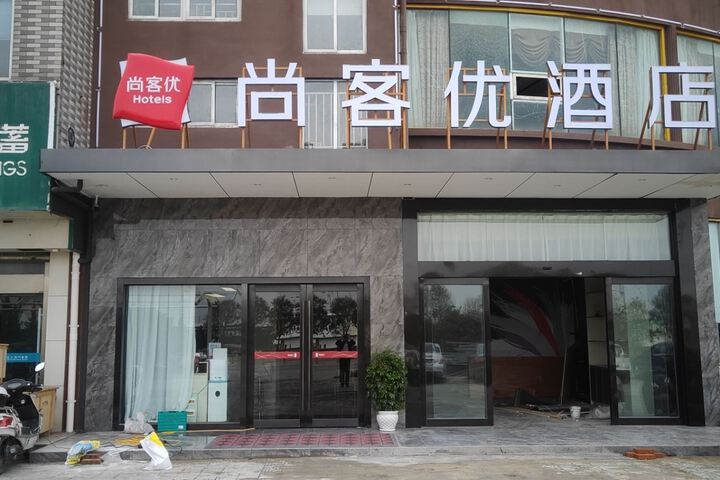 Shankee Hotel (Rudong Xiaoyangkou)