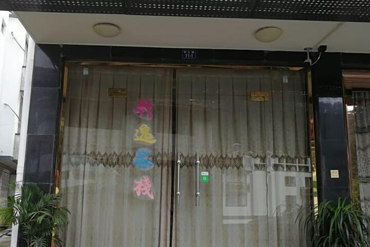 Hotel 2 of 36