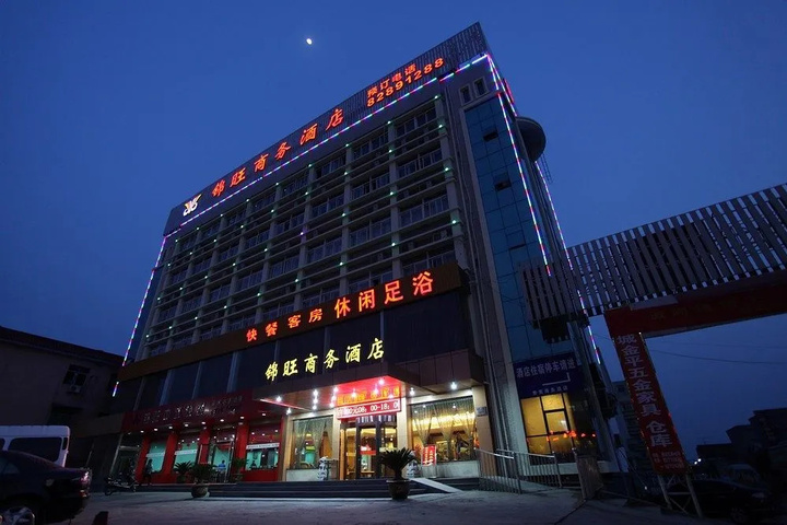Hangzhou Jinwang Business Hotel