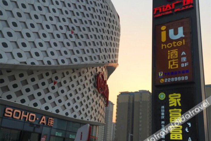 IU Hotel Anyang Wanda Square