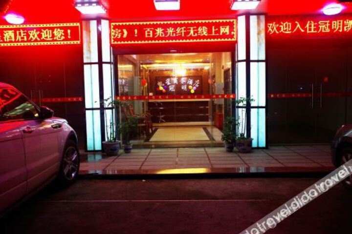 Kaixing Business Hotel