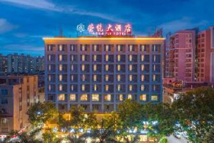 Rongyue Hotel