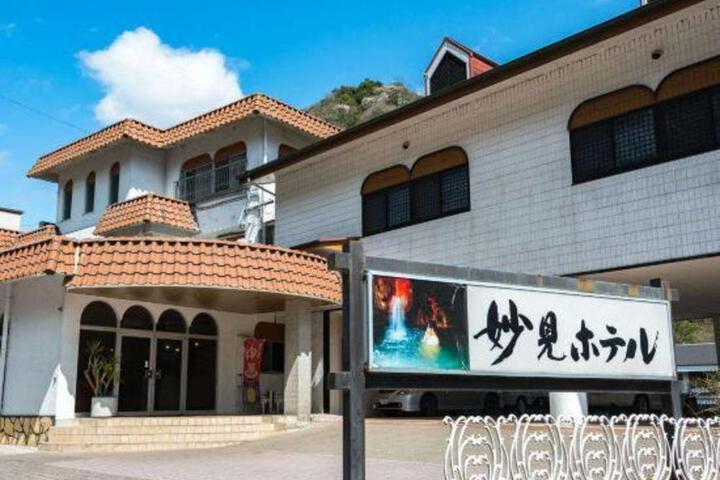 Myoken Hotel