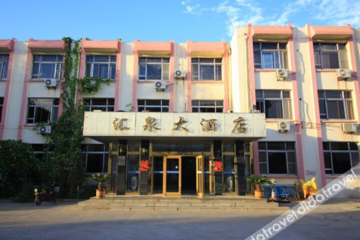 Huiquan Hotel