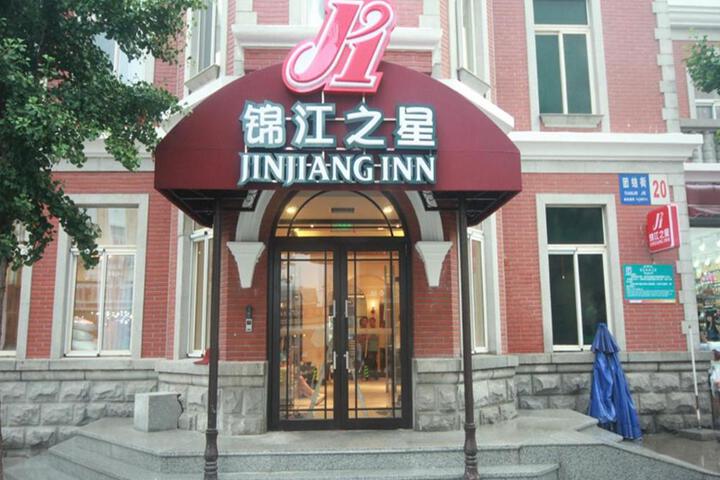 Jinjiang Inn Dalian Railway Station Russian Street