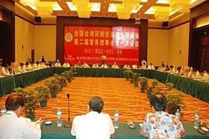 Meeting 18 of 24