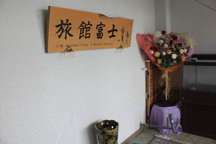Interior detail