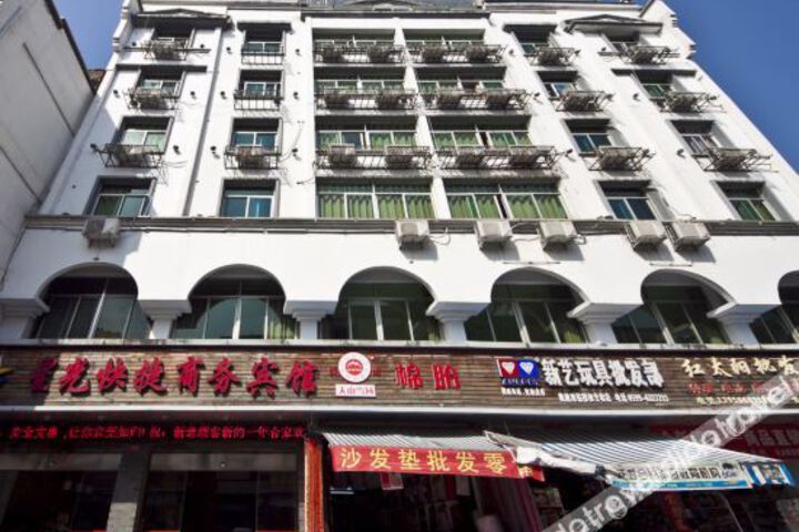 Shaowu Xingguang Express Business Hotel