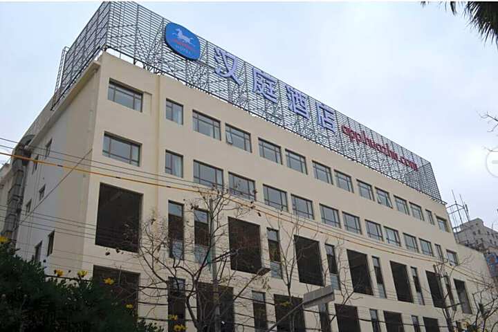 Hanting Hotel Shanghai Jiangning Road Xin Dian