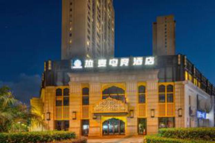 ReMAX Esports Hotel (Ningbo Nantang Old Street Branch)