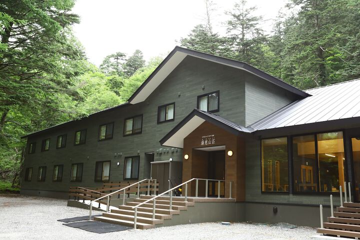 Image of Spa Village Yumesannsou