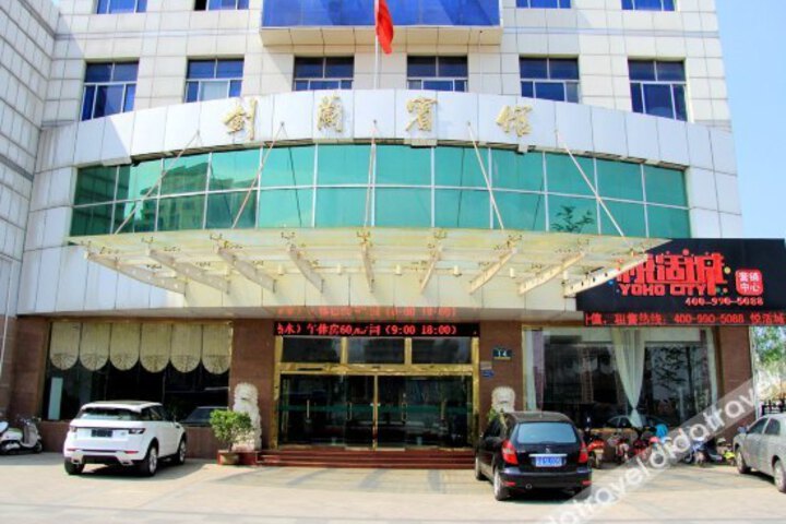 HUAIAN JIANNAN HOTEL