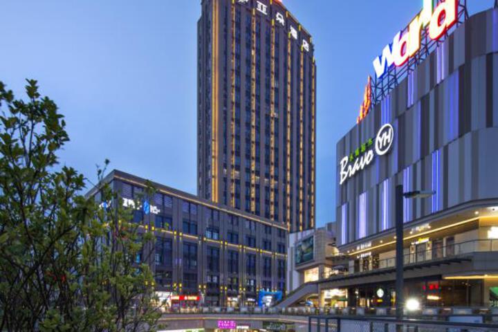Atour Hotel