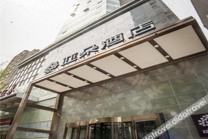 Atour Hotel Dalian Zhongshan Plaza
