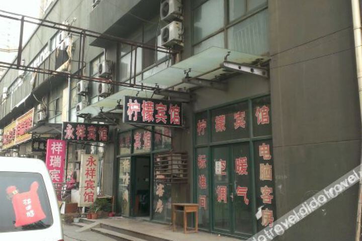 Hotel 2 of 11