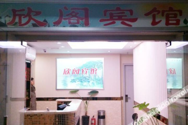 Hotel 3 of 13