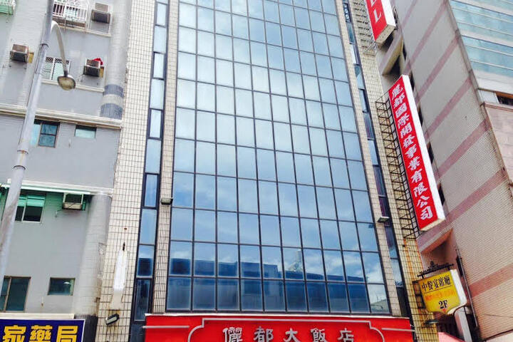 Spa and Wellness Pictures