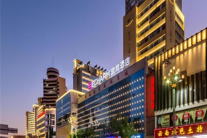 Echarm Hotel Kunming Railway Station Huancheng South Road Metro Station