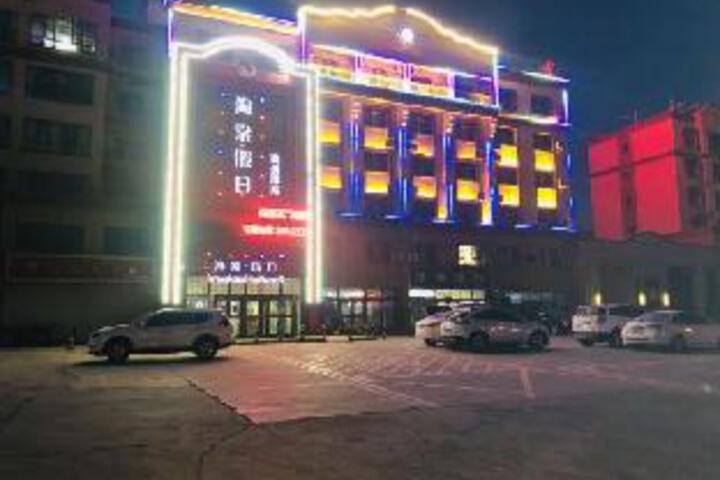 Shawan Haitang Traders Holiday Hotel