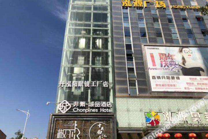 Hotel 16 of 43