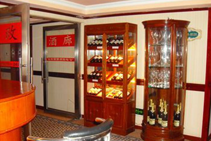 Lounge 6 of 15