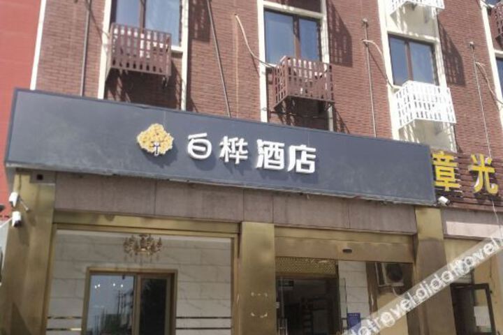 Hotel 1 of 23