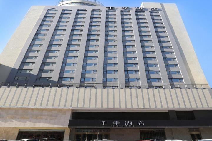JI Hotel Harbin Jingyang Street Zhonghua Baroque