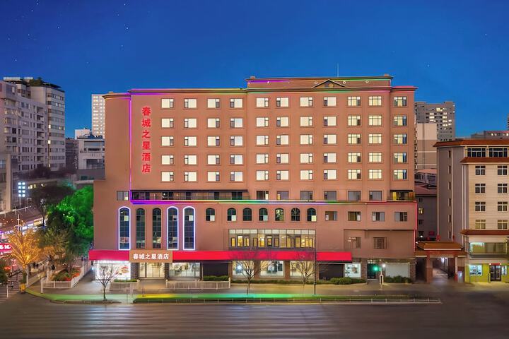 Spring City Star Hotel - Kunming Cuihu Yunda Hospital Store