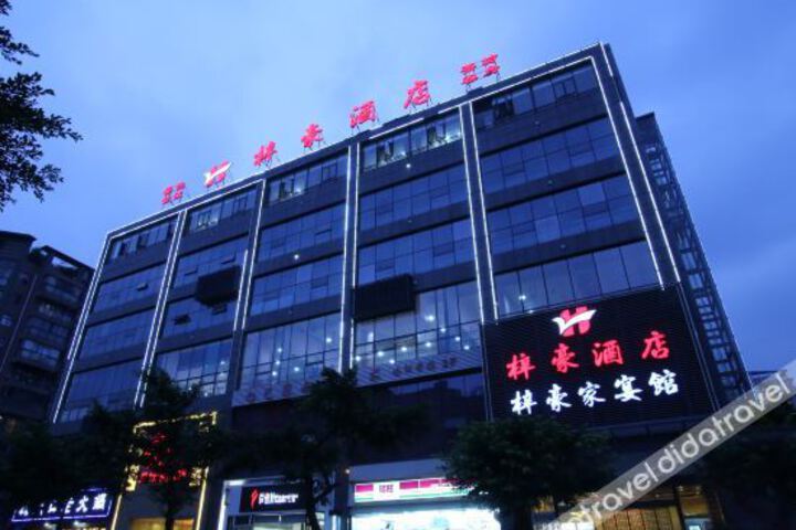 Zihao Hotel