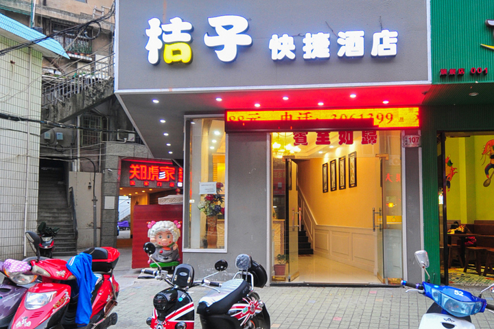 Orange Express Hotel