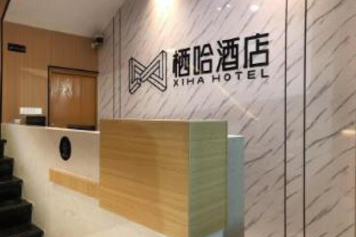 Jinhui Hotel