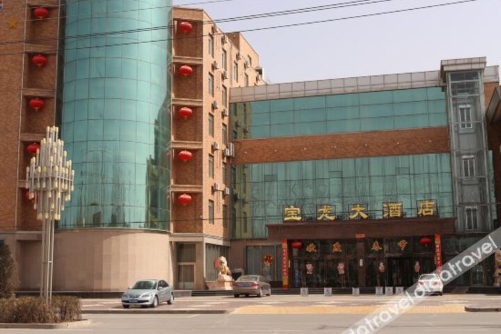 Baolong Hotel