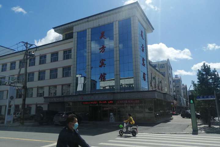 Haofang Business Hotel