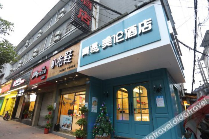 Tianyi Business Hotel