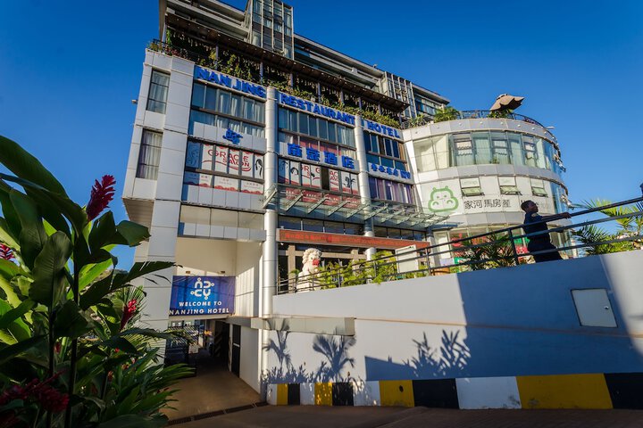 Nanjing Hotel in Kampala