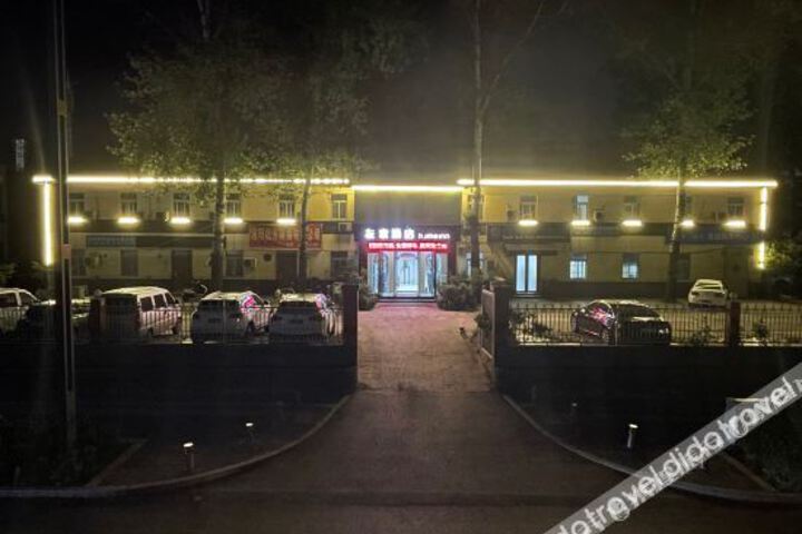 Luoyang Youjia Hotel