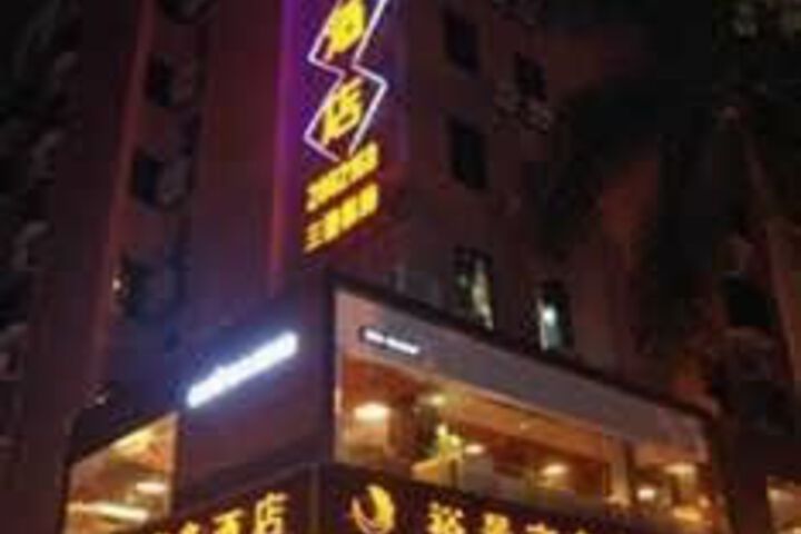 Hotel 4 of 57